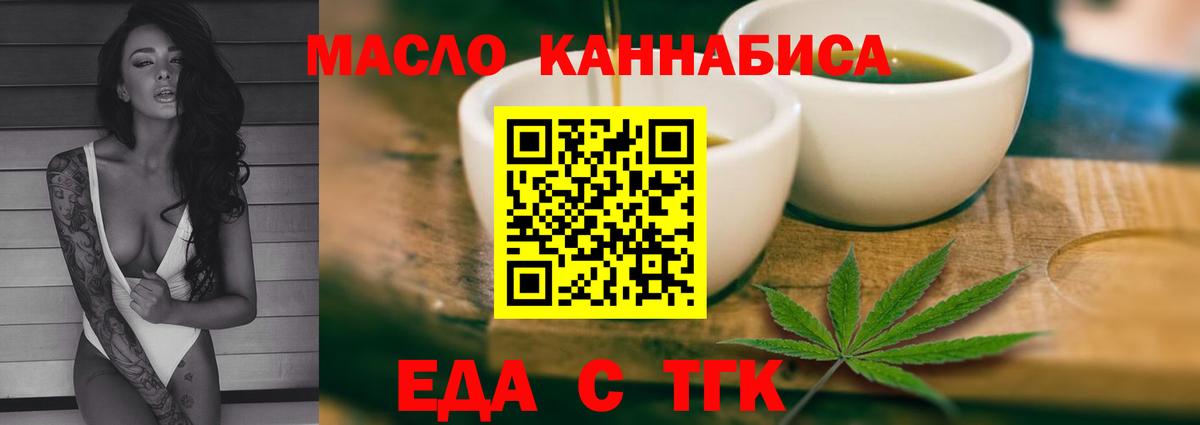 Canna-Cookies конопля  Вход с VPN  Сафоново 