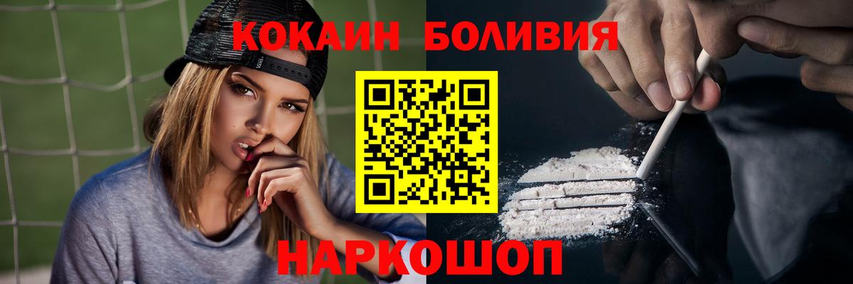 КОКАИН VHQ  Кокаин Эквадор  Сафоново  Вход с VPN 