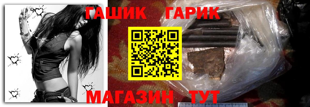 КЕТАМИН  ГАШ  МАРИХУАНА  КОКАИН  Вход с VPN  Купить наркотик  Сафоново  ГАШИШ  Метамфетамин  МЕФ  