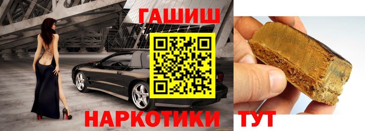 ГАШИШ VHQ Сафоново