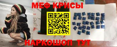 мяу мяу мука Бугуруслан