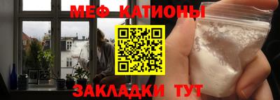 мяу мяу мука Бугуруслан