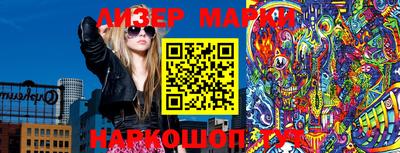 мяу мяу мука Бугуруслан