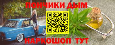метадон Будённовск