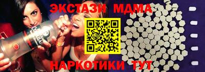 apvp Пугачёв