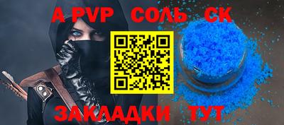 мяу мяу мука Бугуруслан