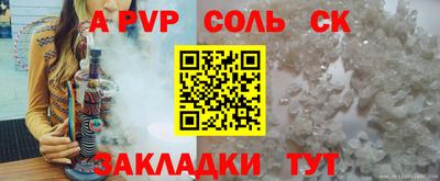 метадон Будённовск
