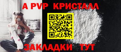дживик Бузулук