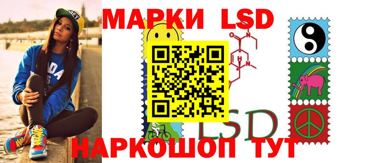 Сафоново  Лсд 25 экстази кислота  ЛСД экстази ecstasy  Вход с VPN 