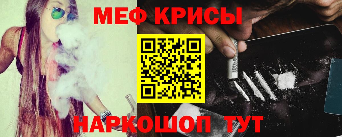 Меф 4 MMC  Меф  блэк спрут вход  МЯУ-МЯУ mephedrone  Меф  Вход с VPN  Сафоново 