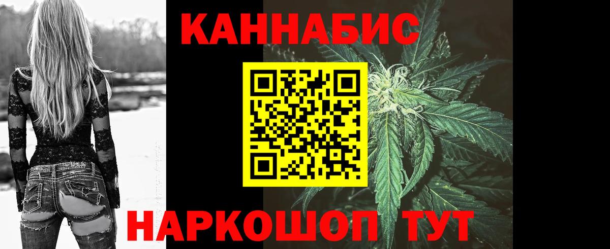 Марихуана Amnesia Сафоново